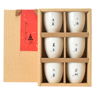 君器手写24节气茶杯德化白瓷茶具家用待客杯喝茶专用陶瓷品茗杯子