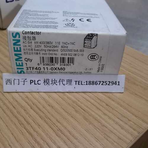 议价3TF4011-0XM0西门子接触器式继电器3TF4011-0XM0 3TF40 11-0X
