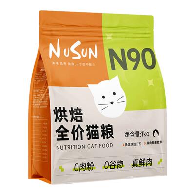 乐喜达鲜肉烘焙猫粮4斤无谷0肉粉