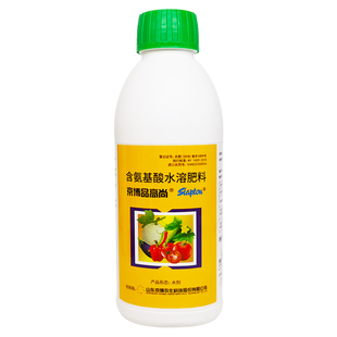 京博品高尚叶面肥含氨基酸水溶肥料农用西瓜番茄辣椒肥料促根保苗