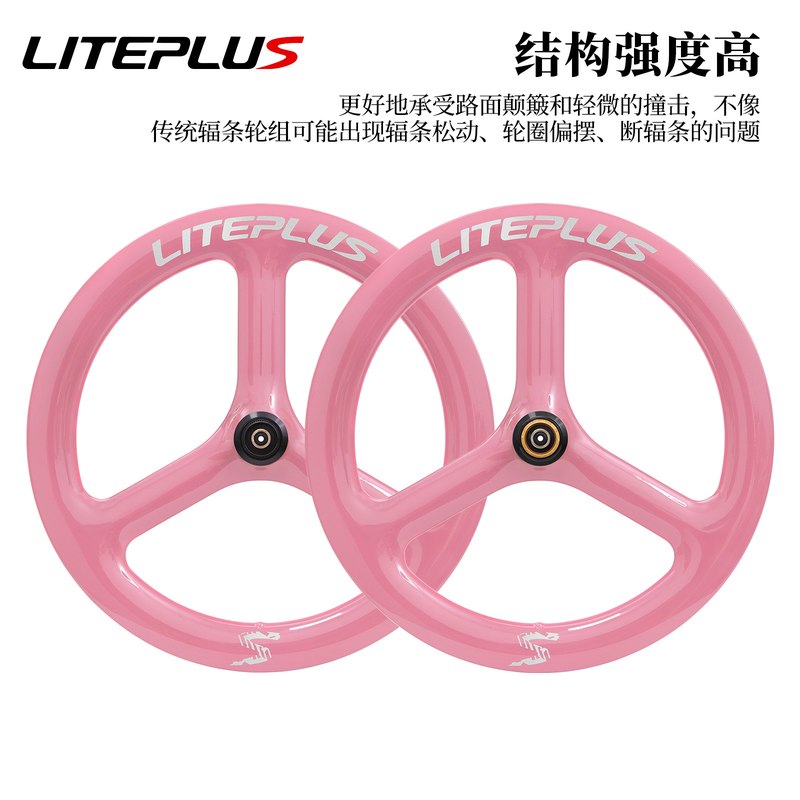 LITEPLUS 碳纤维折叠车轮组20寸451碟刹车圈小轮车三刀轮组改装件