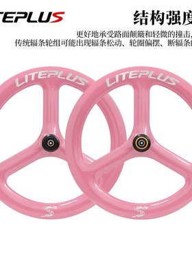 LITEPLUS 碳纤维折叠车轮组20寸451碟刹车圈小轮车三刀轮组改装件