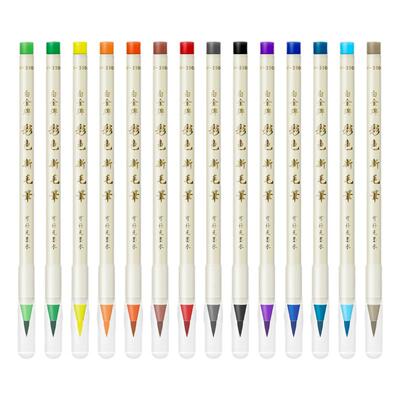 日本白金毛笔秀丽笔科学毛笔白金