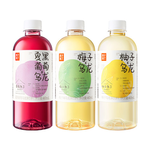 果子熟了柚子乌龙茶橙子果汁茶饮品芭乐15瓶梅子乌龙茶夏季饮料