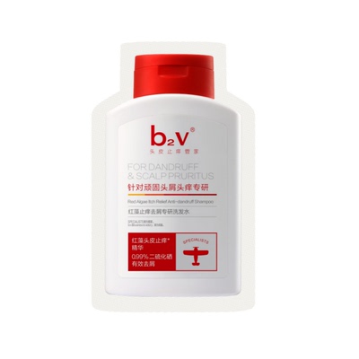 b2v洗发水旅行装修护墨红藻