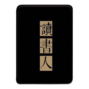 胜埃电子书保护套适用掌阅light4c读书励志turbo文字ireader青春版neo简约Light2悦享版smart3电纸书阅读器壳