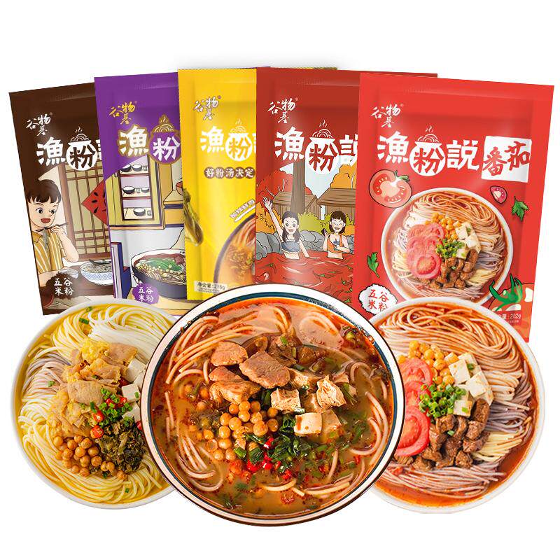 谷物基五谷杂粮鱼粉宿舍方便速食渔粉米粉米线粉丝夜宵食品酸辣味
