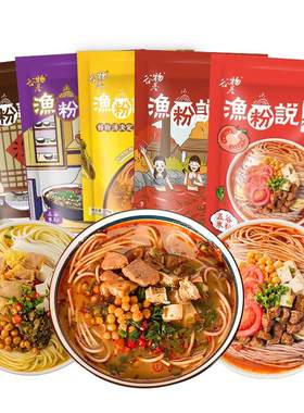 谷物基五谷杂粮鱼粉袋装渔粉