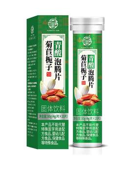 【风友推荐】30倍超浓缩菊苣栀子