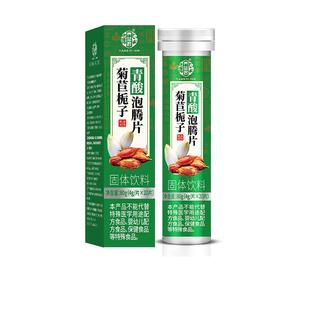 养益君菊苣栀子泡腾片尿酸茶高降溶解片痛降友饮风酸排官方旗舰店
