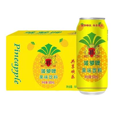 无酒精饮料菠萝啤500ml*24罐整箱