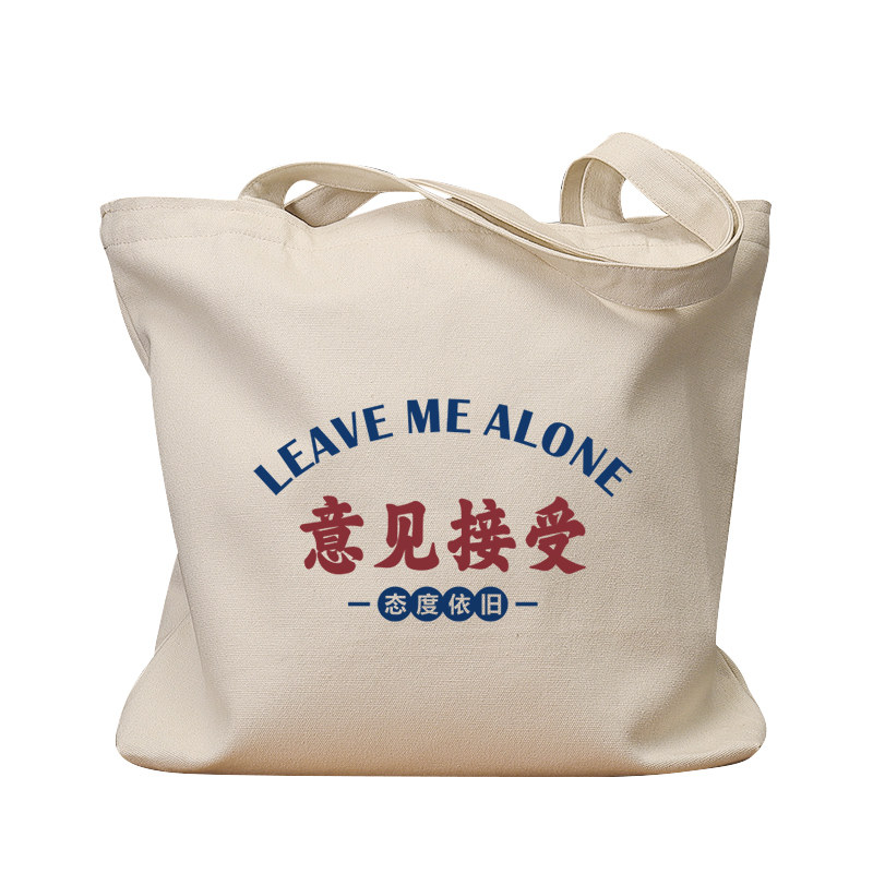 意见接受态度依旧复古手提帆布包