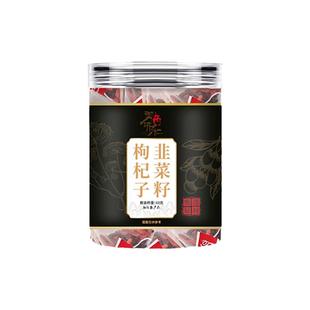 韭菜籽枸杞子茶包泡水喝起阳草籽炒熟中药材原料男人养生组合茶
