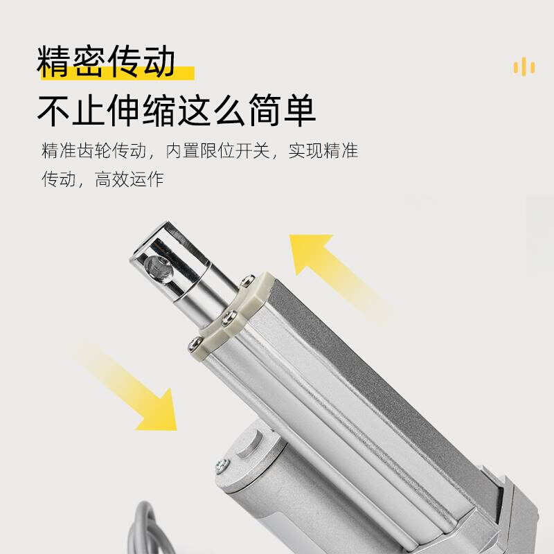 电动推杆防水电机伸缩杆升降直流电缸大推力可定制12V24V36V48