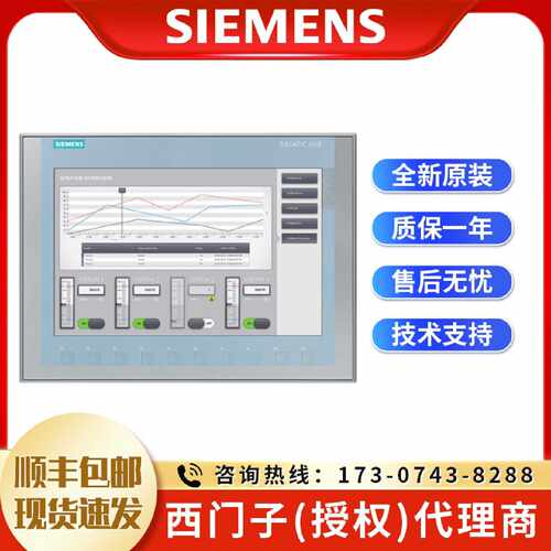 议价6AV2123-2MB03-0AX0西门子KTP1200触摸屏 6AV2123-2MBO3-OAXO