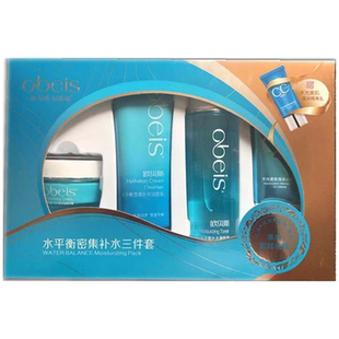 欧贝斯水平衡密集补水三件套礼盒玻尿酸保湿柔肤水润肤乳液柔滑