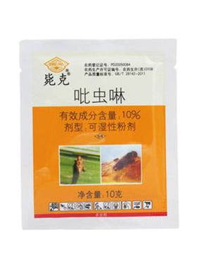 国光吡虫啉粉剂杀虫剂