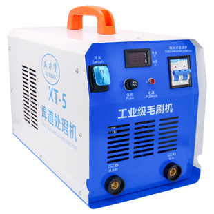 焊道处理机焊缝清洗机自动供液配件抛光处理液焊迹智能清洁毛刷机