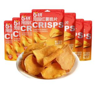 岭哥香甜红薯脆干片酥脆农家手工休闲薄片追剧小零食好吃番薯瓜干