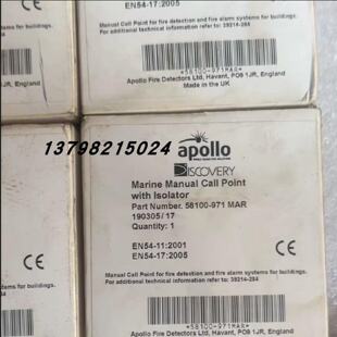 议价Apollo 阿波罗 58100-971MAR/ 905MAR 970MAR 940APO 手报按