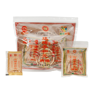 正宗达埔李和元养脾散制作技艺传承人李培元古方非遗传承草本配方