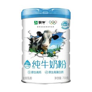 蒙牛100%生牛乳纯牛奶粉700g