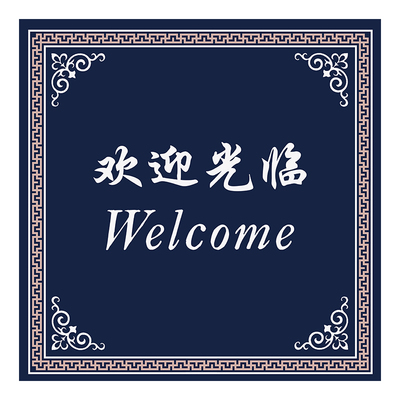 电梯轿厢地垫定制logo地毯防滑商用酒店加厚蹭脚垫刮沙蹭泥专用垫