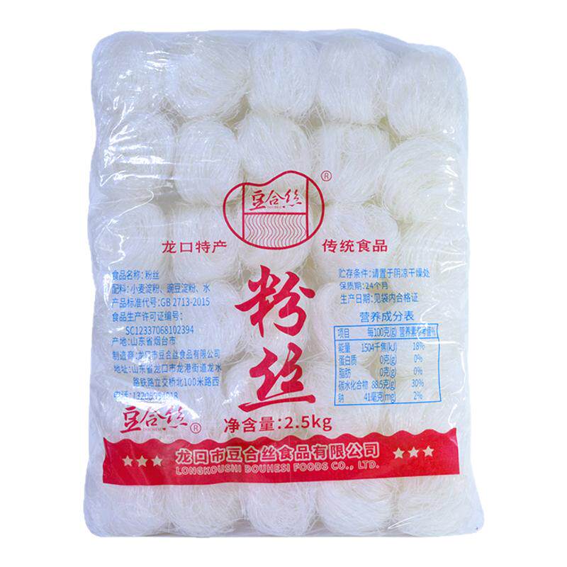 豆合丝山东粉龙口特产圆圈球麻辣烫粉蒜蓉海鲜牛羊肉汤鸭血粉丝