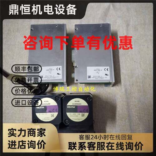 议价ASD18B-K  东方闭环驱动ASD18A-K 电机ASM46AK 质量包好