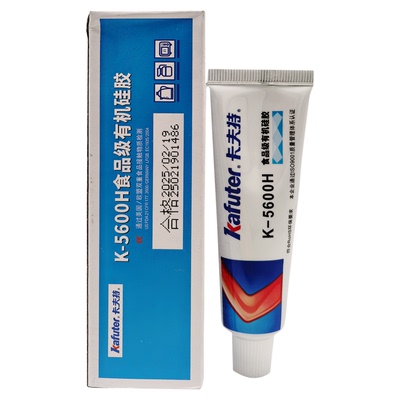 卡夫特K-5600H食品级有机硅胶