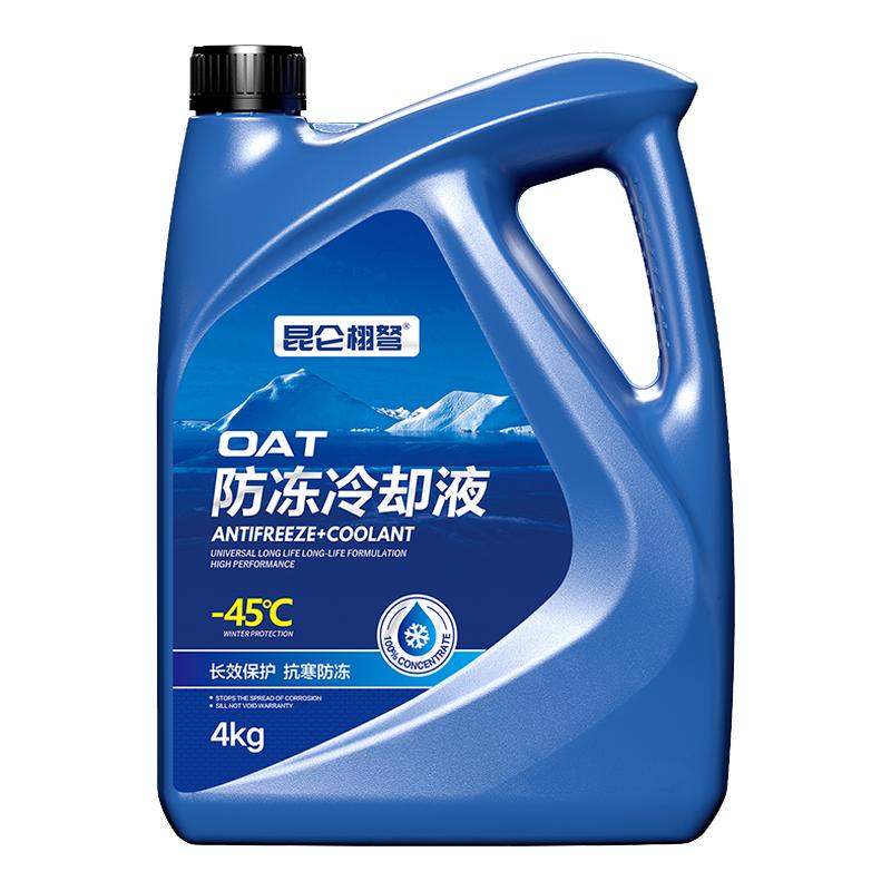 防冻液汽摩托车发动机冷却液