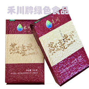 禾川牌燕麦米内蒙古去壳破壁全胚芽燕麦米胚芽米 500克买5袋送3袋