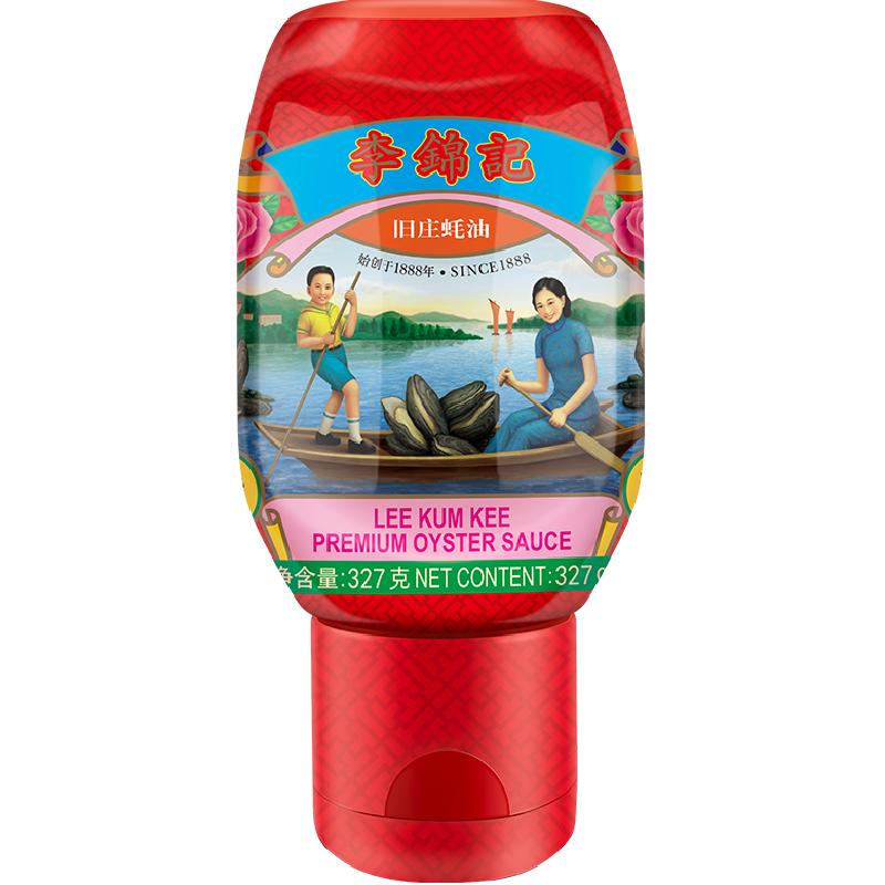 李锦记旧庄蚝油327g零添加防腐剂蚝油旧庄蚝油调味蘸料蚝汁料