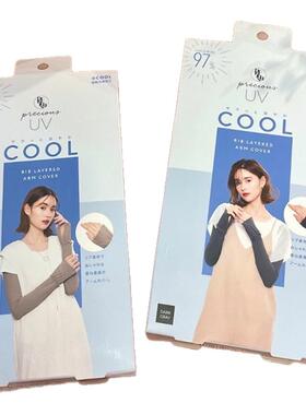 COGIT防晒手套外线宽松冰丝手袖