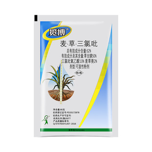 览博62%麦草畏草甘膦三氯吡氧乙酸 除草烂根剂 非耕地农药除草剂
