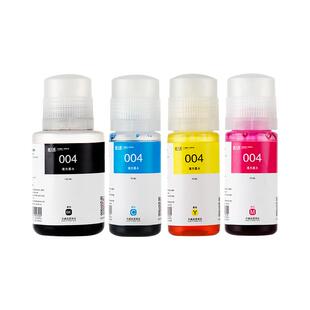 天威适用爱普生004墨水通用L3153 L3156 L3158 L3108 L3151 L3251 L3258 L3255 墨仓喷墨黑彩色非Epson原装