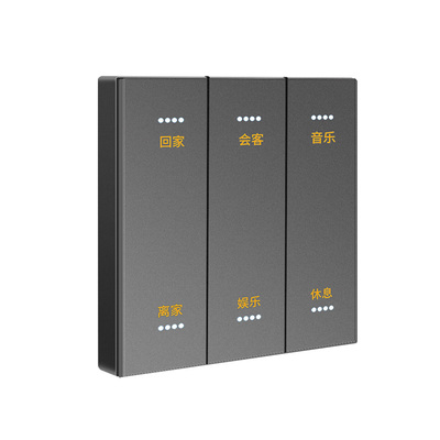 涂鸦智能家居ZIGBEE语音灯定制