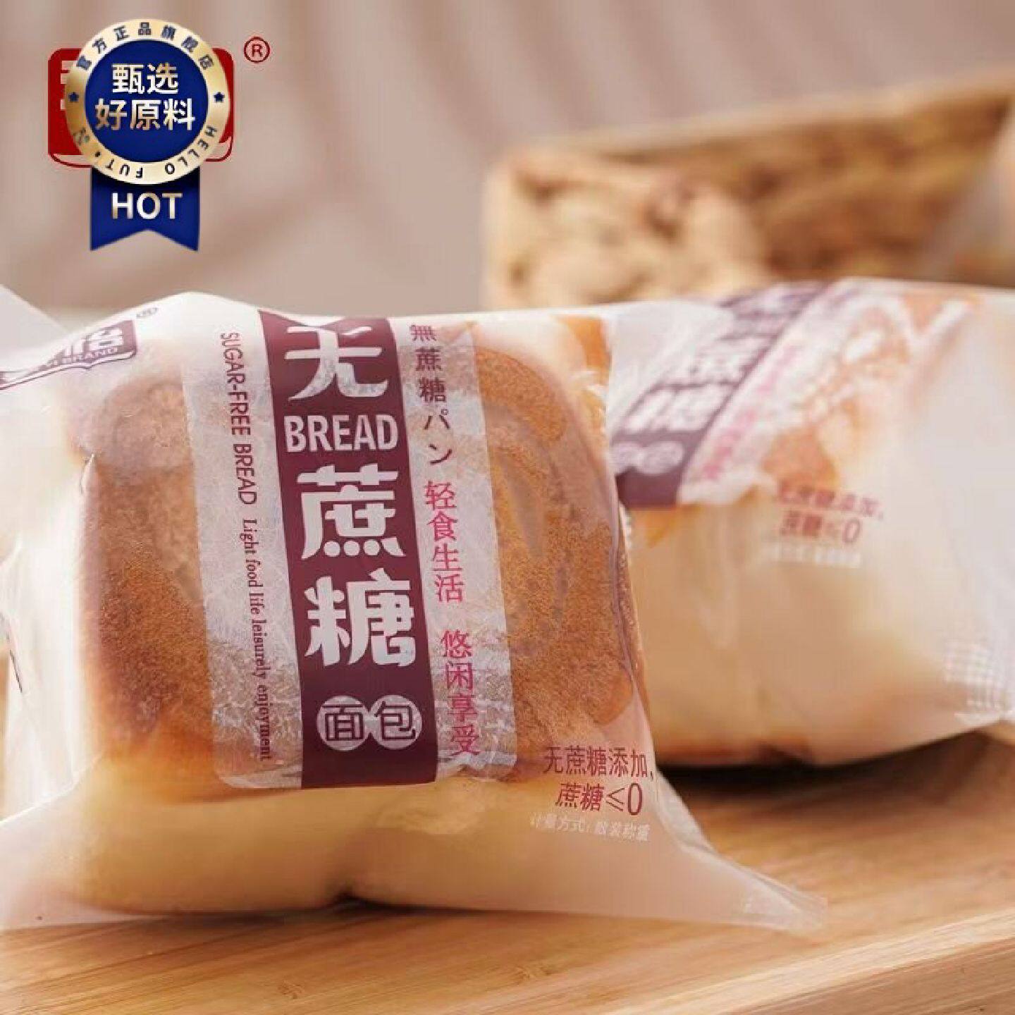 老面包单独包装奔怡老式面包传统儿时手撕软面充饥饱腹面包整箱