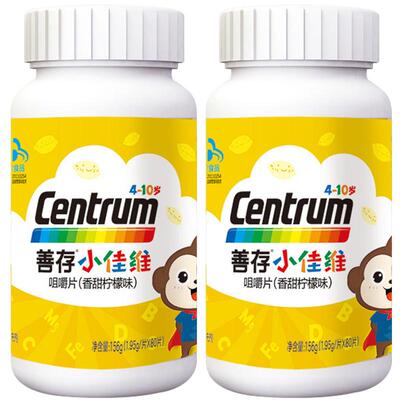 善存小佳维咀嚼片80片复合维生素