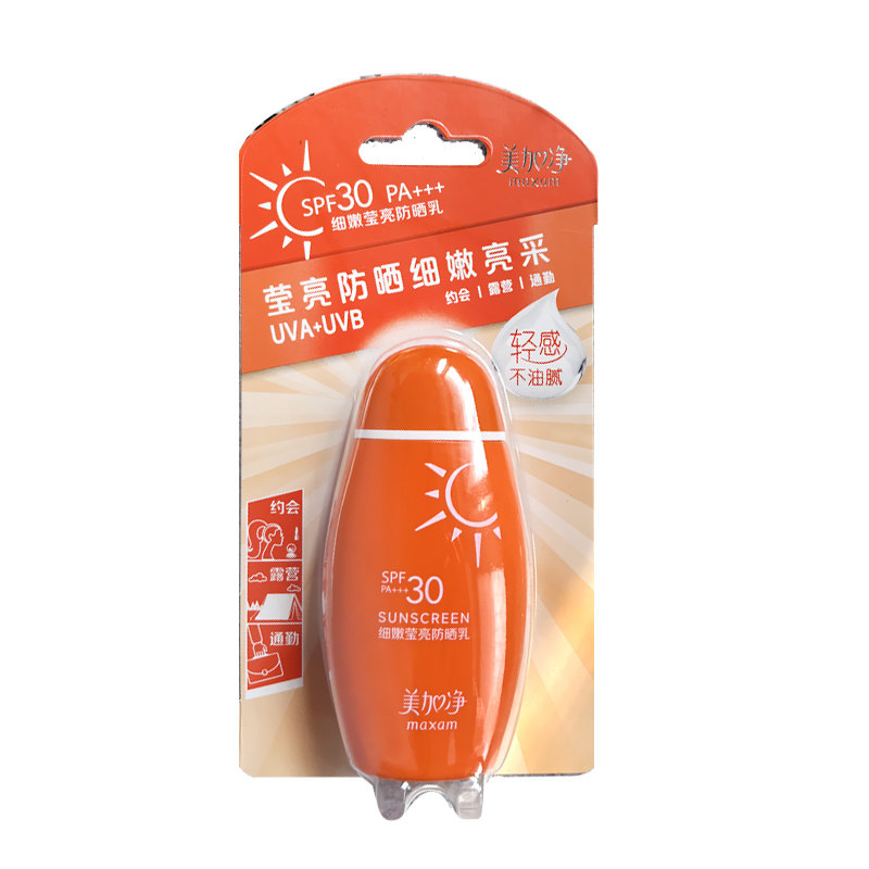 美加净防晒霜50ml女提亮隔离乳液
