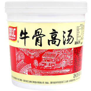双汇牛骨高汤124桶装浓缩商用牛骨白汤麻辣烫淮南牛肉汤专用料1kg