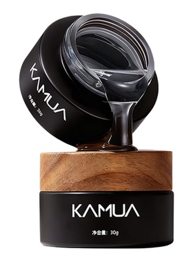 KAMUA/植颜村薄软甲建构底胶无痛甲油胶零痛感不伤甲超薄美甲底胶