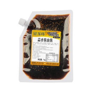 留客哆蒜香酱油炸鸡酱啤酒炸鸡蘸酱蒜香酱油炸鸡专用酱韩国炸鸡