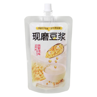 一次性豆浆袋自立吸嘴袋外卖汤袋中药液体包装袋饮料奶茶打包袋子