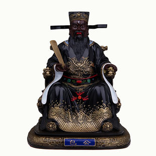 典藏包公神像黑脸包拯包青天家用供奉阎罗天子阎罗王摆件铜彩绘