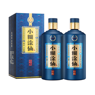 小糊涂仙·珍酿520ml*2浓香白酒