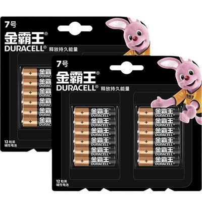 金霸王号电池碱性七号AAA724