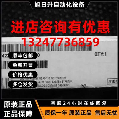 议价西门子6ES7422-1BH11-0AA0数字输出电位隔离6ES74221BH110AA0