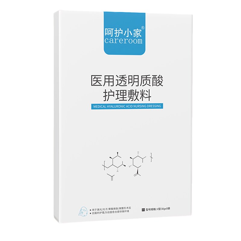 呵护小家医用冷敷贴物理退热
