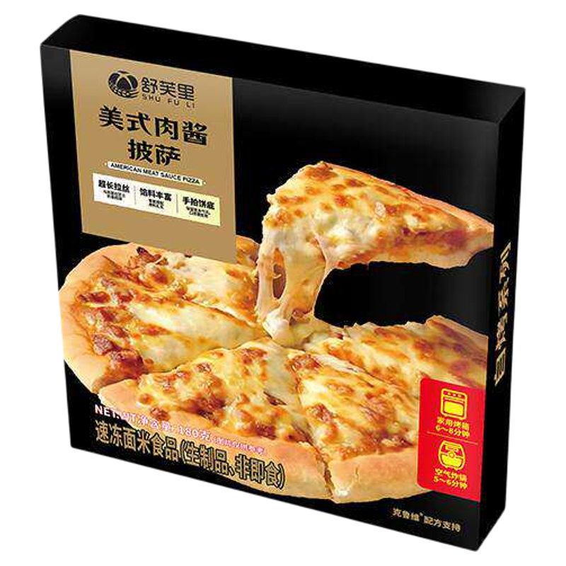 舒芙里圆形芝士披萨早餐牛肉蓝莓马苏里拉奶酪半成品加热即食速食
